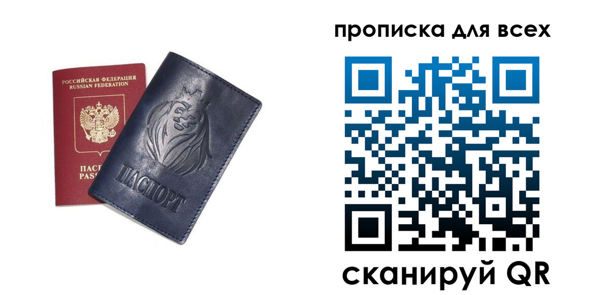 временная регистрация поиск в Юрьевце