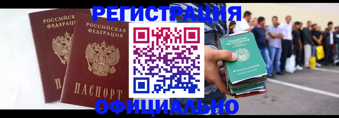 регистрация для школы в Юрьевце