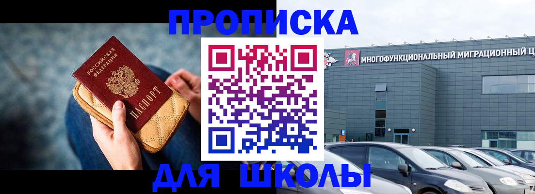 временная регистрация в Юрьевце